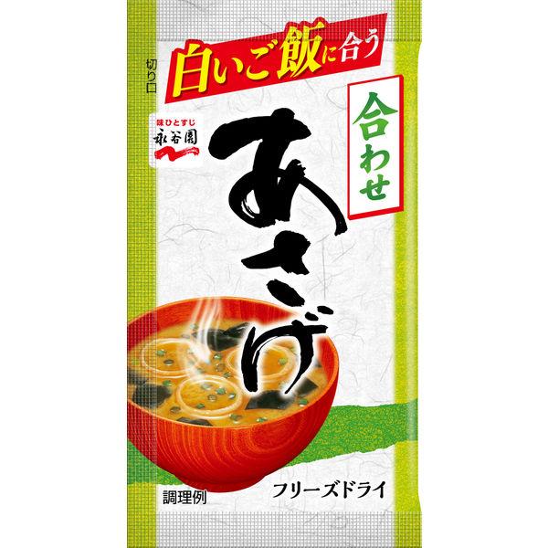 永谷園　フリーズドライ食品　4種20品 Amazon | 防災専門店MT-NET 非常食 7年保存 【 永谷園 フリーズ