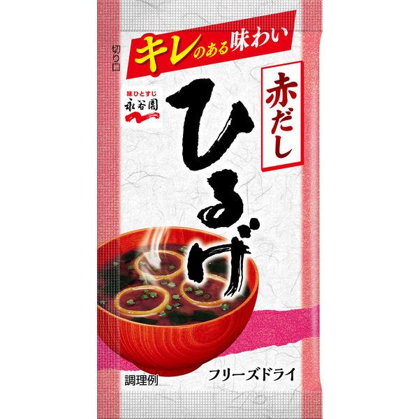 8g×1個 永谷園 フリーズドライ ひるげ