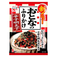 🔥残りわずか🔥8.5g×1個 永谷園 おとなのふりかけ 辛子明太子 0095