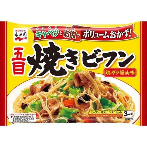 190g×1個 永谷園 五目焼きビーフン 0095
