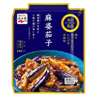 137g×1個 永谷園 本日の逸品 麻婆茄子 中辛 0095