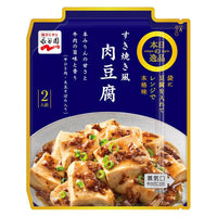 122g×1個 永谷園 本日の逸品 すき焼き風肉豆腐 0095