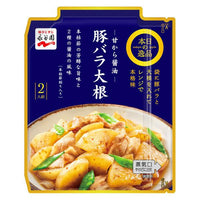 85g×1個 永谷園 本日の逸品 豚バラ大根 0095