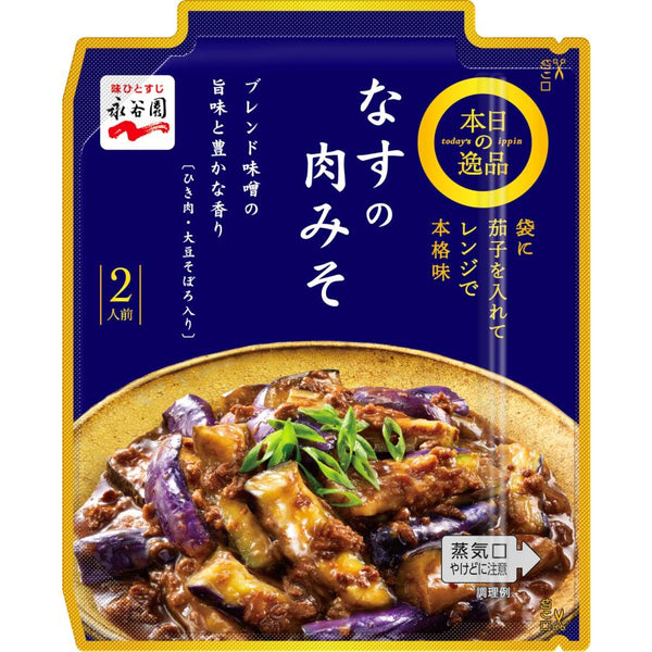 127g×1個 永谷園 本日の逸品 なすの肉みそ