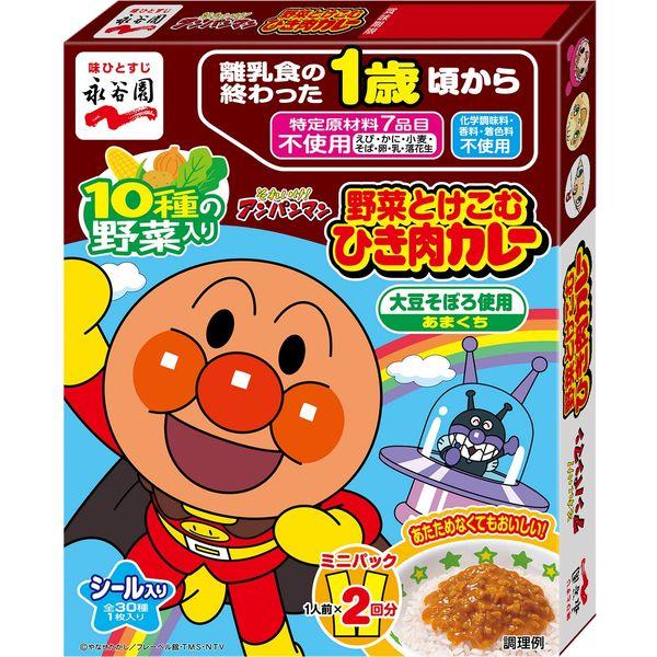 100g×1個 永谷園 アンパンマン 野菜とけこむひき肉カレー 甘口 0095