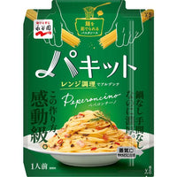 【3個セット】65g×3個 永谷園 パキット ペペロンチーノ 0095