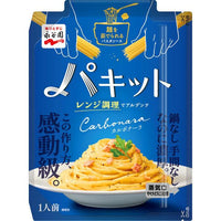 80g×1個 永谷園 パキット カルボナーラ 0095