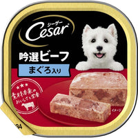 100g×1個 マースジャパン シーザートレイ 吟選ビーフ まぐろ入り 0095