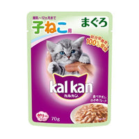 70g×1個 マースジャパン カルカンパウチ 12か月までの子ねこ用 まぐろ 0095