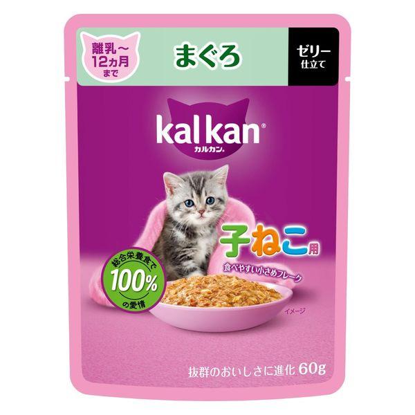 60g×1個 マースジャパン kalkan 12ヵ月までの子ねこ用 まぐろ ゼリー仕立て