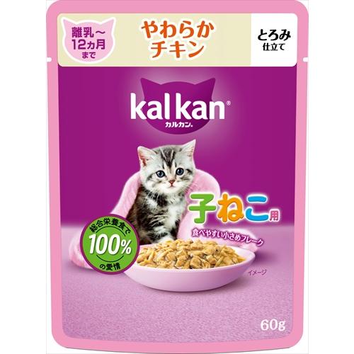 60g×1個 マースジャパン カルカン 12ヵ月までの子ねこ用 やわらかチキン