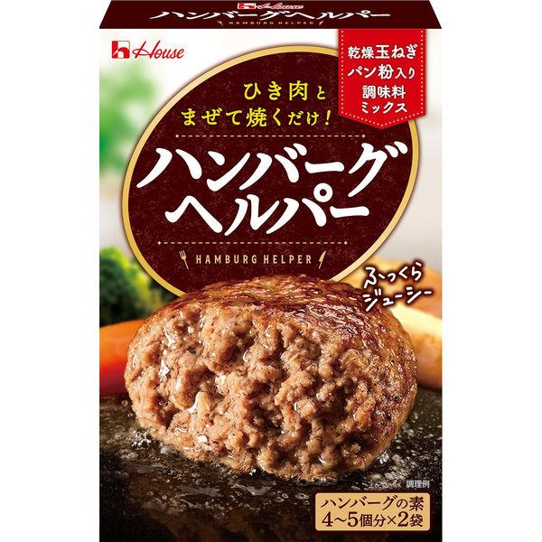 🔥残りわずか🔥92g×1個 ハウス食品 ハンバーグヘルパー