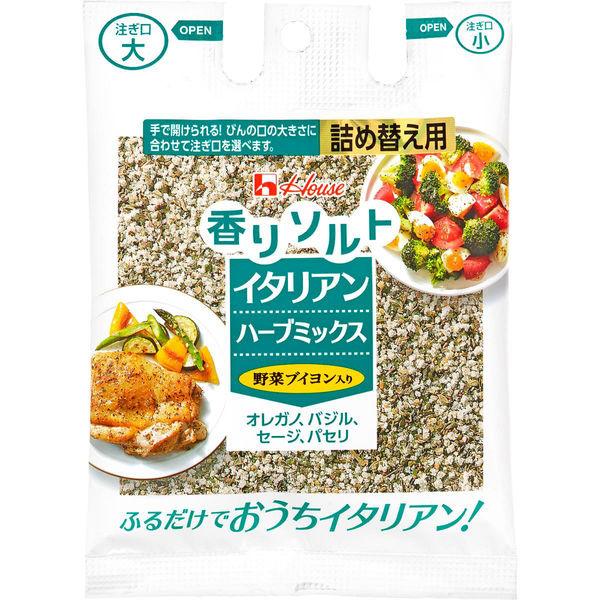 37g×1個 ハウス食品 香りソルト イタリアンハーブミックス