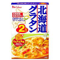 82g×1個 ハウス食品 北海道グラタン 0095