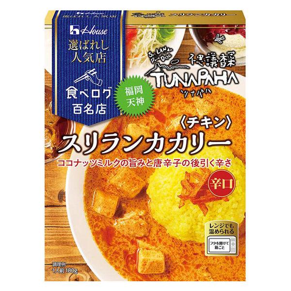180g×1個 ハウス食品 選ばれし人気店 スリランカカリー チキン 0095