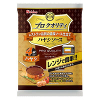540g×1個 ハウス食品 プロクオリティ ハヤシソース