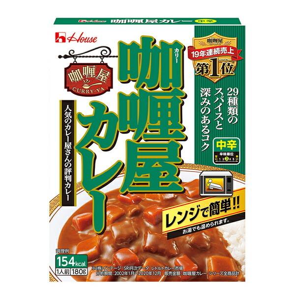 180g×1個 ハウス食品 カリー屋カレー 中辛