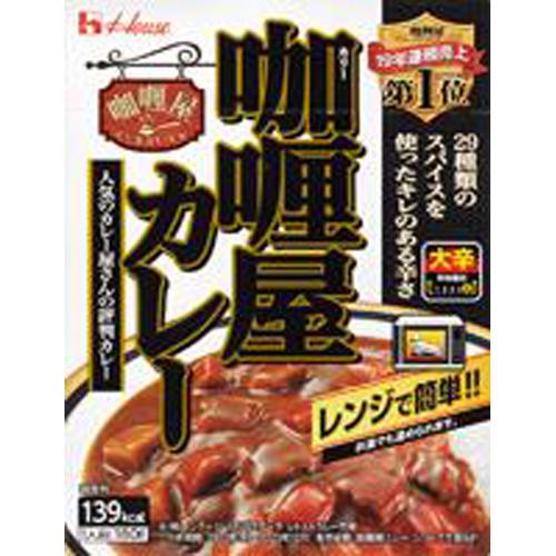 180g×1個 ハウス食品 カリー屋カレー大辛