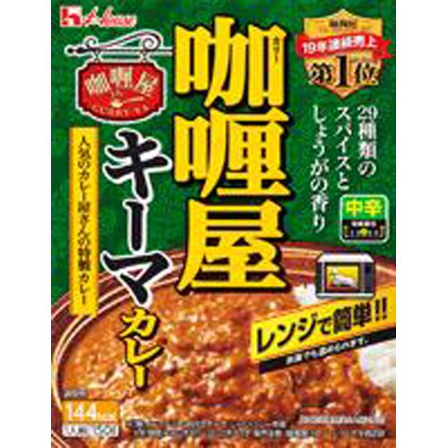 150g×1個 ハウス食品 カリー屋キーマカレー中辛