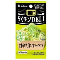 11.8g×1個 ハウス食品 らくチンDELI 甘辛だれキャベツ 0095