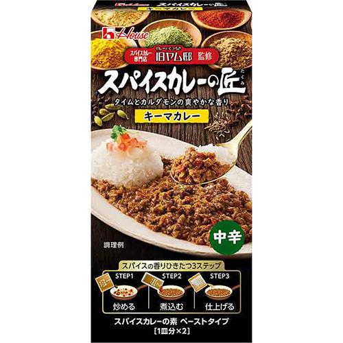 71.2g×1個 ハウス食品 スパイスカレーの匠 キーマカレー 0038