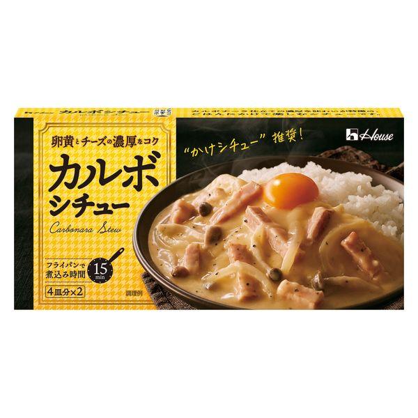 145g×1個 ハウス食品 カルボシチュー 0095
