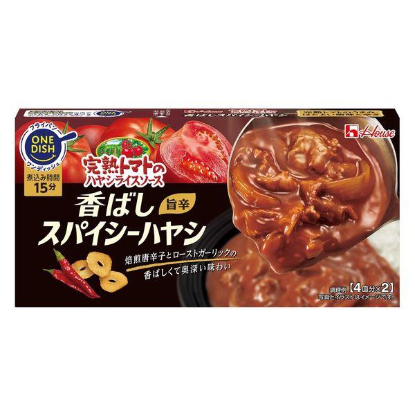 144g×1個 ハウス食品 完熟トマトのハヤシライスソース 香ばしスパイシーハヤシ 0095