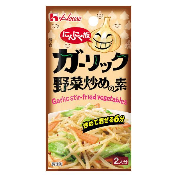 6.2g×1個 ハウス食品 にんにく族 ガーリック野菜炒めの素