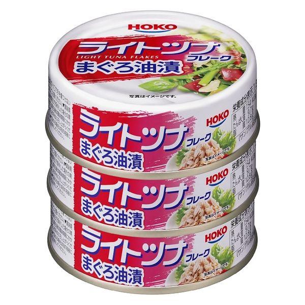 210g×1個 宝幸 ライトツナフレーク まぐろ油漬