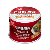 190g×1個 宝幸 さば味噌煮 ひと口カット 0095