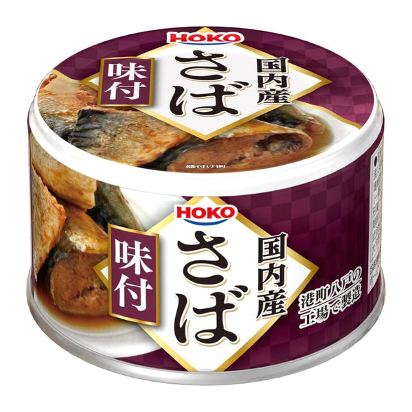 150g×1個 宝幸 国内産 さば 味付