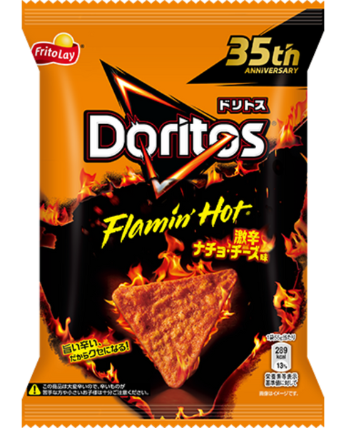 60g×1個 フリトレー ドリトス Flamin'Hot 激辛ナチョ・チーズ味