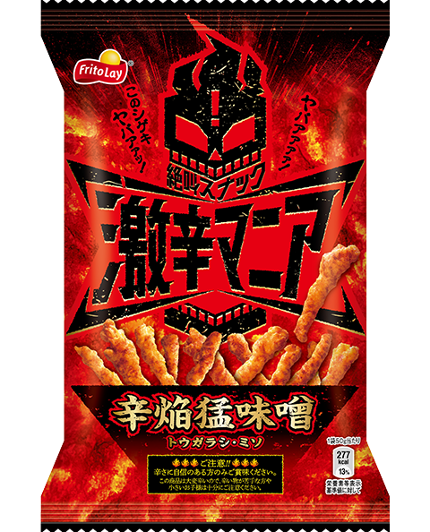 50g×1個 フリトレー 激辛マニア 辛焔猛味噌 0038
