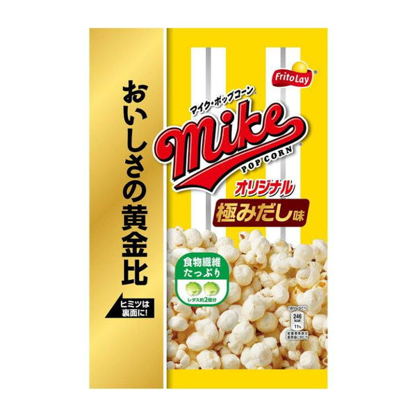 50g×1個 フリトレー マイクポップコーン オリジナル極みだし味 0038