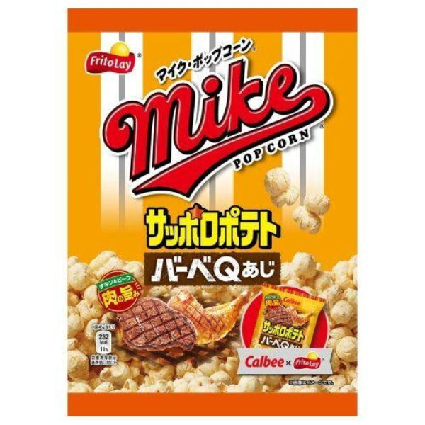 45g×1個 フリトレー マイクポップコーン サッポロポテトバーべQあじ