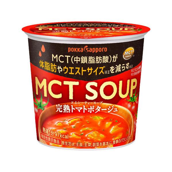 24g×1個 ポッカサッポロフード&ビバ MCT SOUP完熟トマトポタージュ 0095