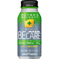 【2個セット】190ml×2個 ポッカサッポロフード&ビバ キレートレモンBECARE 0095