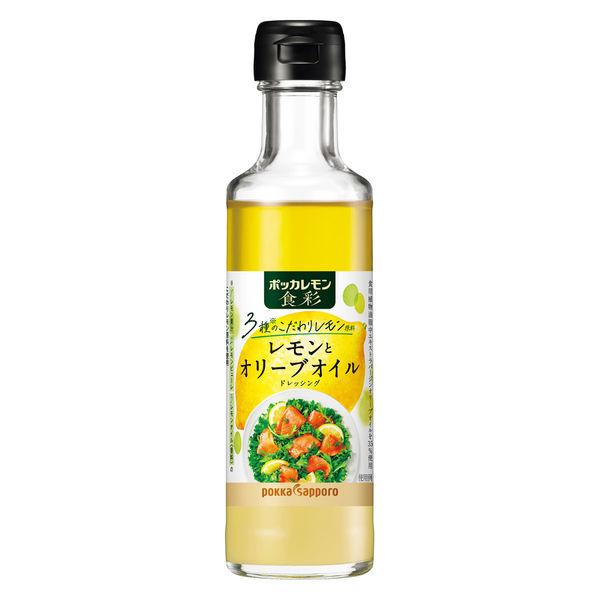 180ml×1個 ポッカサッポロフード&ビバ レモンとオリーブオイル ドレッシング