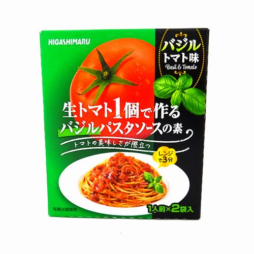 【2個セット】42g×2個 ヒガシマル 生トマト1個で作るバジルパスタソースの素 0038