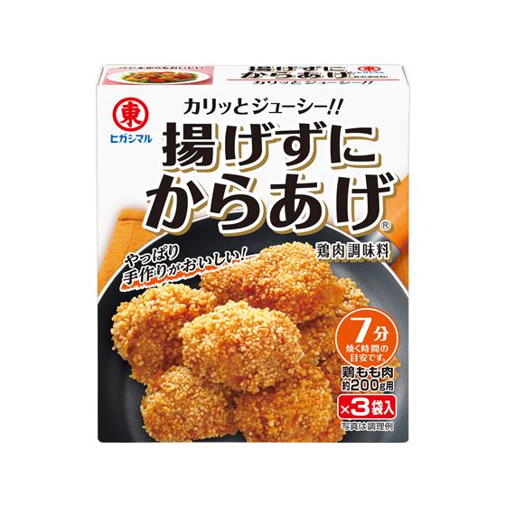 15g×1個 ヒガシマル醤油 揚げずにからあげ 鶏肉調味料カレンダー 0095