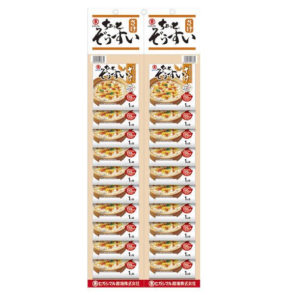 1個 ヒガシマル醤油 ちょっとぞうすい さけ