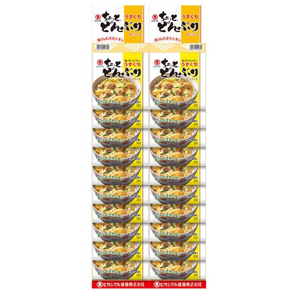 1個 ヒガシマル醤油 ちょっとどんぶり うすくち