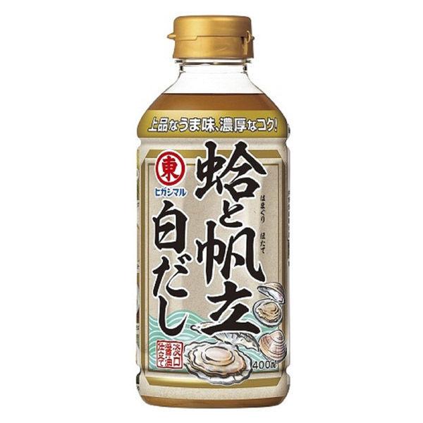 400ml×1個 ヒガシマル醤油 蛤と帆立白だし 0095