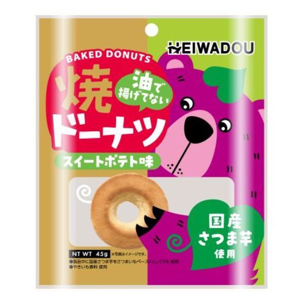 ⚠️残りわずか⚠️45g×1個 平和堂 焼ドーナッツ スイートポテト味