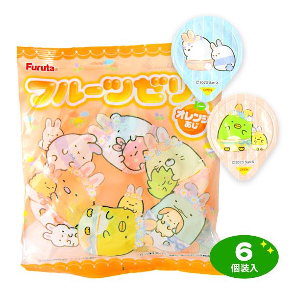 96g×1個 フルタ すみっこぐらしフルーツゼリー 0038