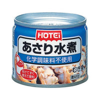125g×1個 ホテイフーズコーポレーション あさり水煮 化学調味料不使用 0095