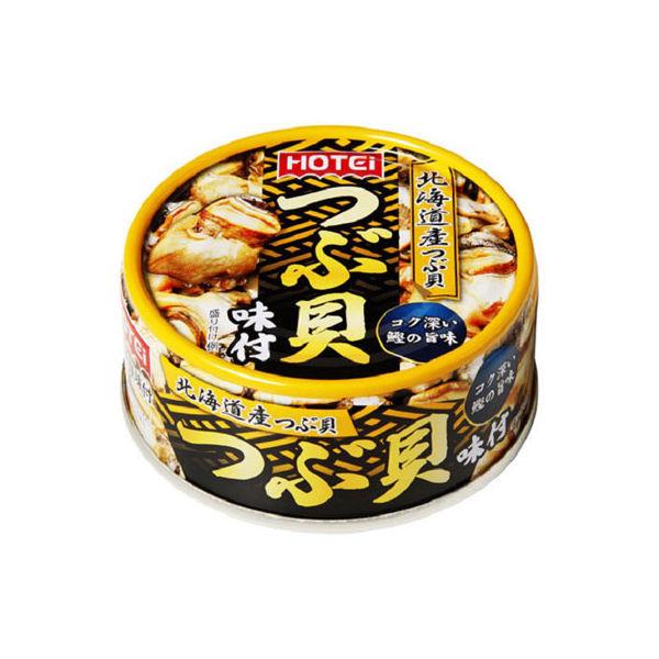 【3個セット】90g×3個 ホテイフーズコーポレーション ぶ貝味付 0095