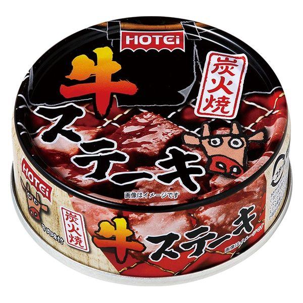 65g×1個 ホテイフーズ 炭火焼 牛ステーキ 0095