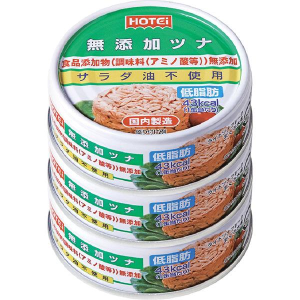 210g×1個 ホテイフーズ 無添加ツナ 低脂肪 0095