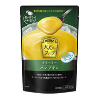 160g×1個 ハインツ日本 大人むけのスープ クリーミーパンプキン